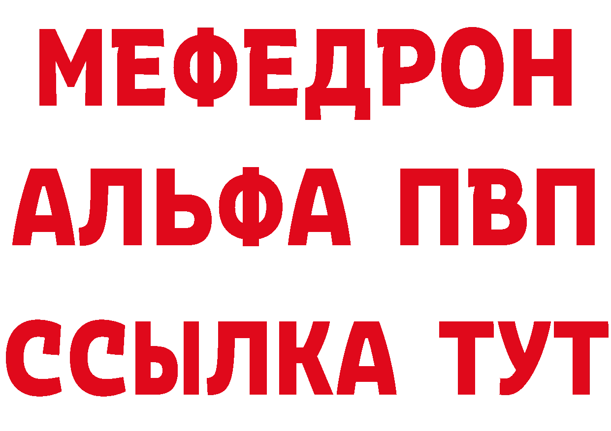 Продажа наркотиков площадка официальный сайт Мичуринск